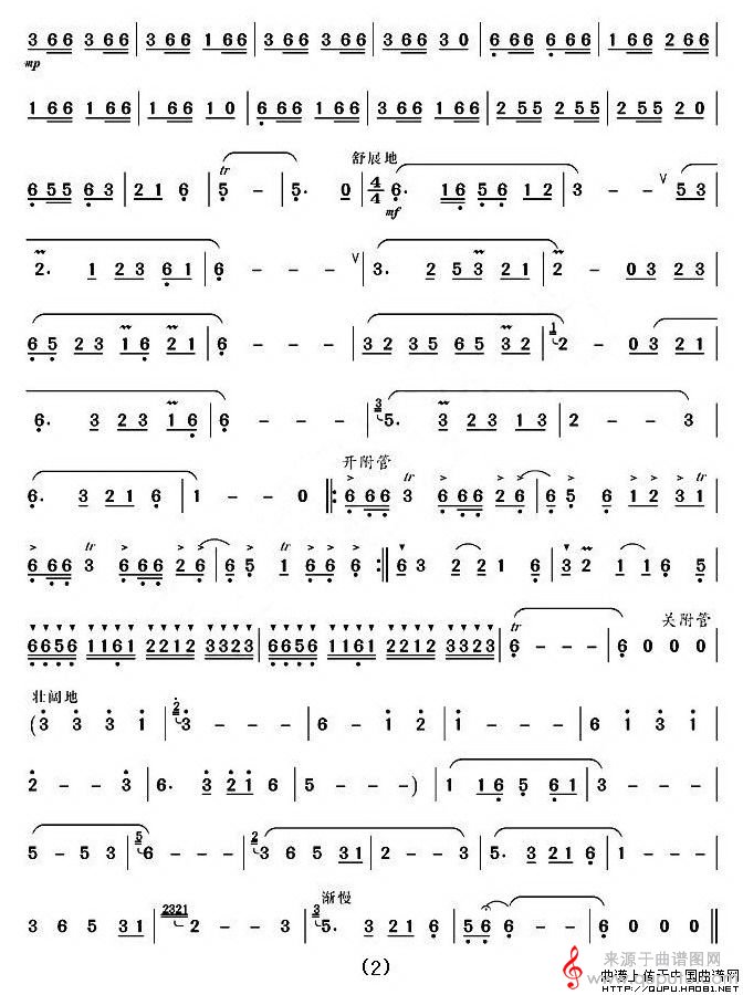 映山红随想简谱（映山红随想葫芦丝曲谱）