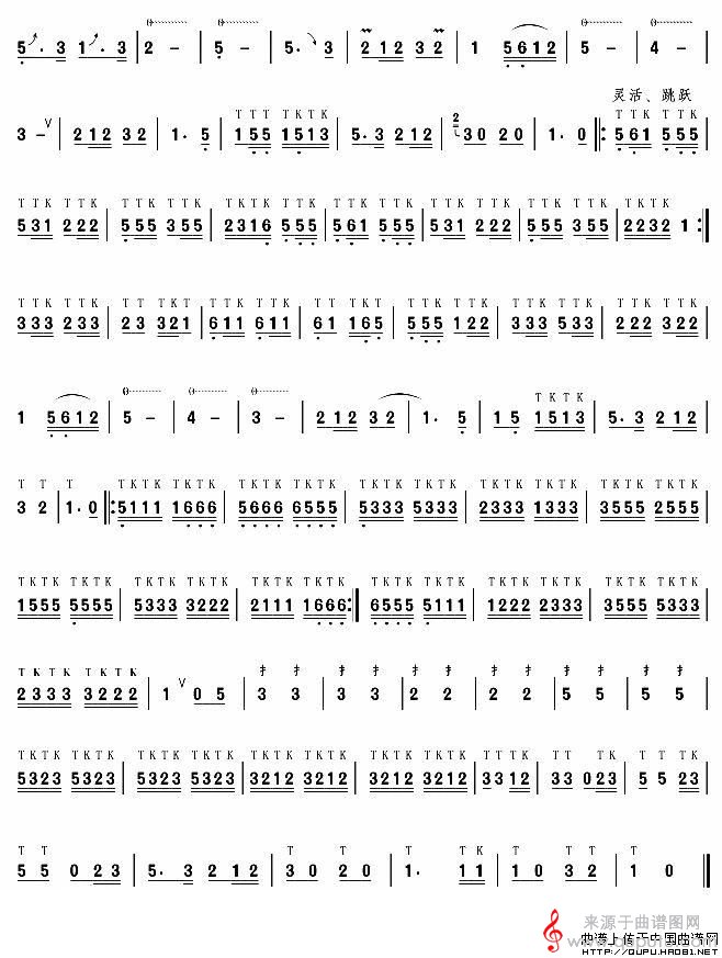 我是一个兵简谱（我是一个兵欣平改编版）