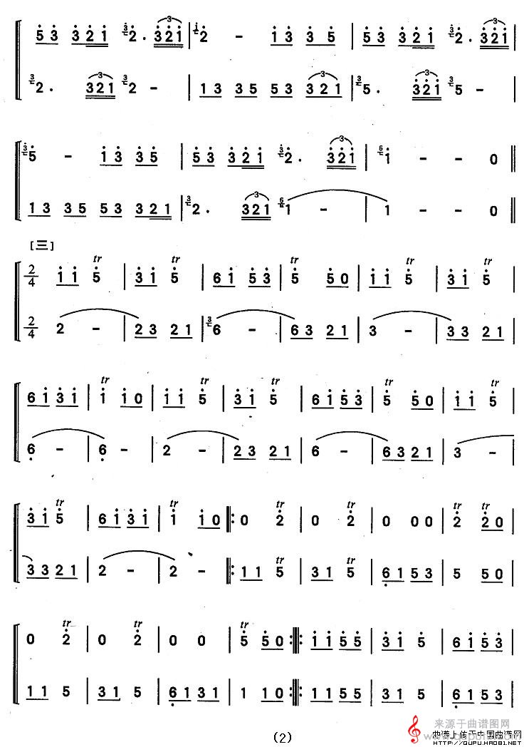 放学路上简谱（放学路上葫芦丝巴乌二重奏）