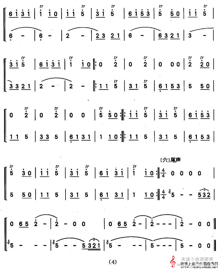 放学路上简谱（放学路上葫芦丝巴乌二重奏）
