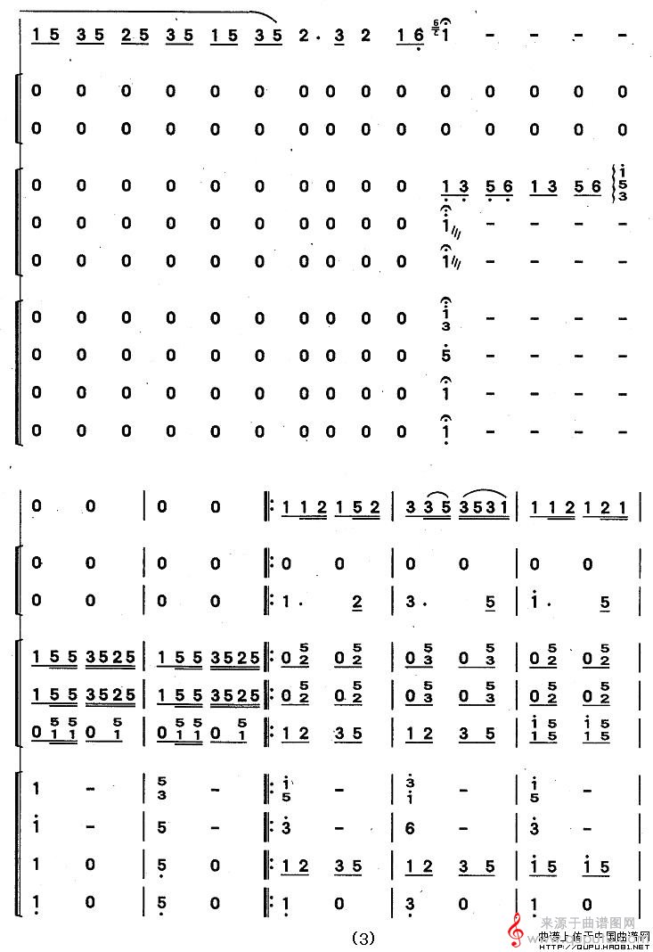 美丽的金孔雀简谱（美丽的金孔雀刘强作曲版 [带伴奏总谱]）