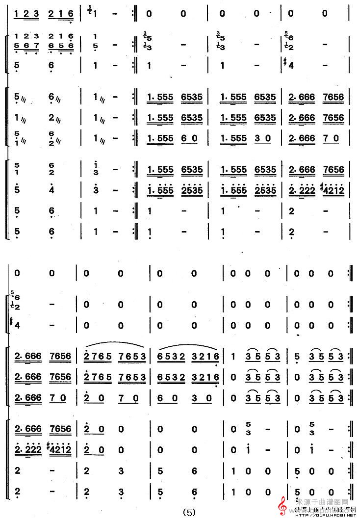 美丽的金孔雀简谱（美丽的金孔雀刘强作曲版 [带伴奏总谱]）