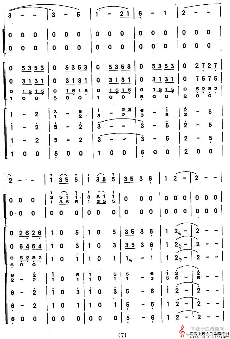 美丽的金孔雀简谱（美丽的金孔雀刘强作曲版 [带伴奏总谱]）