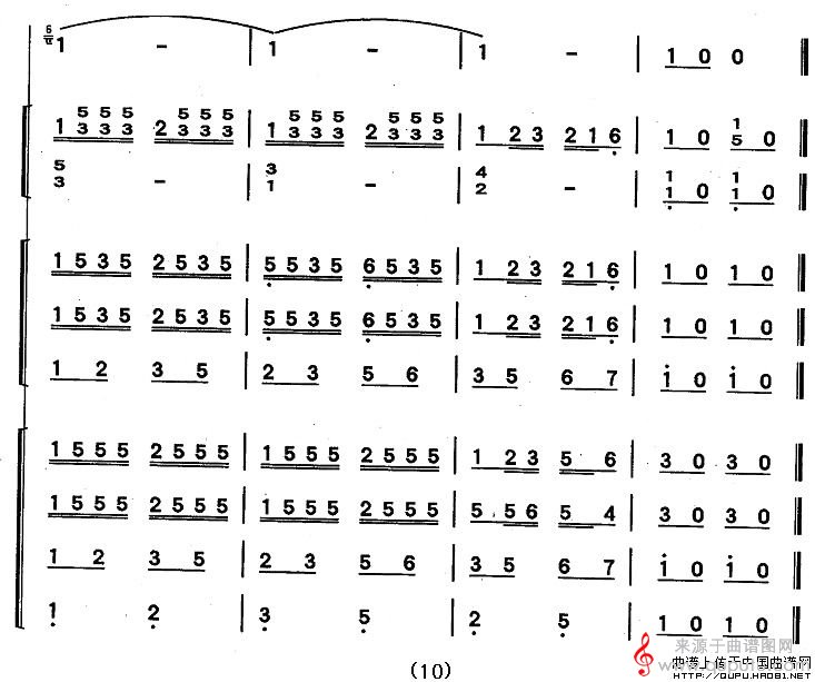 美丽的金孔雀简谱（美丽的金孔雀刘强作曲版 [带伴奏总谱]）