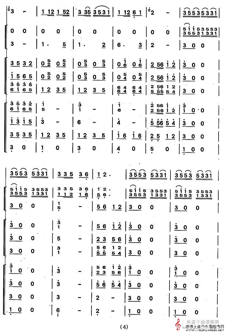 美丽的金孔雀简谱（美丽的金孔雀刘强作曲版 [带伴奏总谱]）