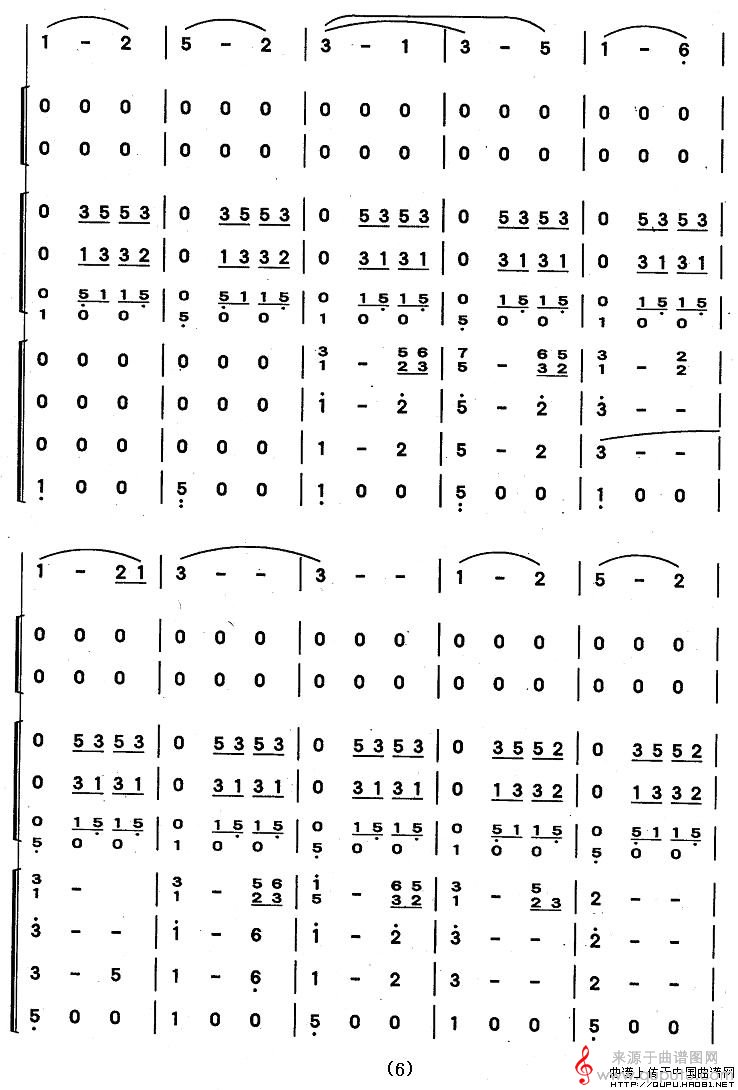 美丽的金孔雀简谱（美丽的金孔雀刘强作曲版 [带伴奏总谱]）