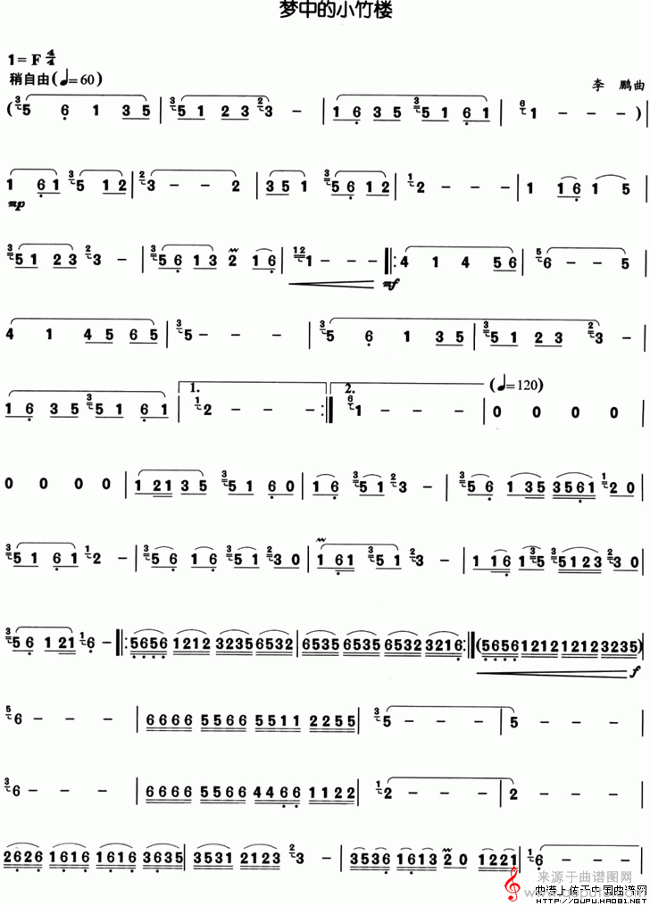 梦中的小竹楼简谱（梦中的小竹楼葫芦丝简谱）