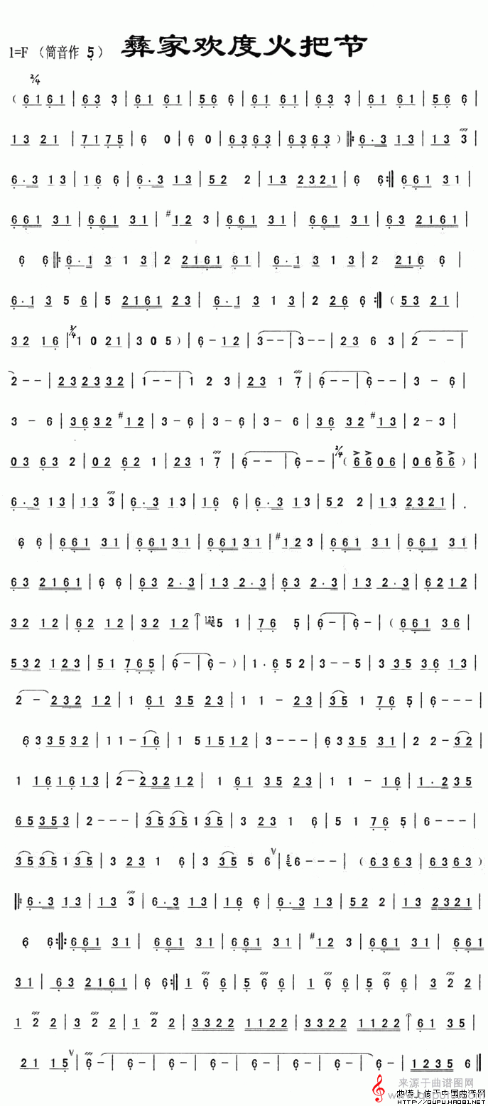 彝家欢度火把节简谱（彝家欢度火把节葫芦丝）