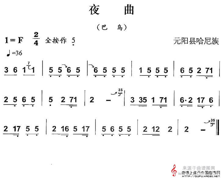 夜曲简谱（夜曲巴乌谱）