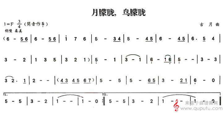 月朦胧，鸟朦胧简谱（月朦胧，鸟朦胧歌曲原唱）