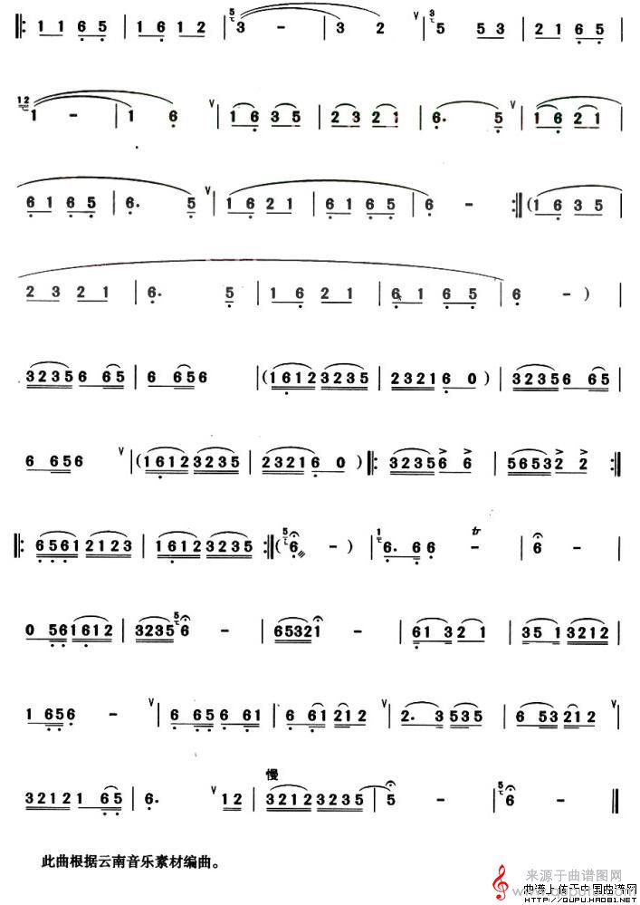 山茶花开简谱（山茶花开王铁锤作曲版）