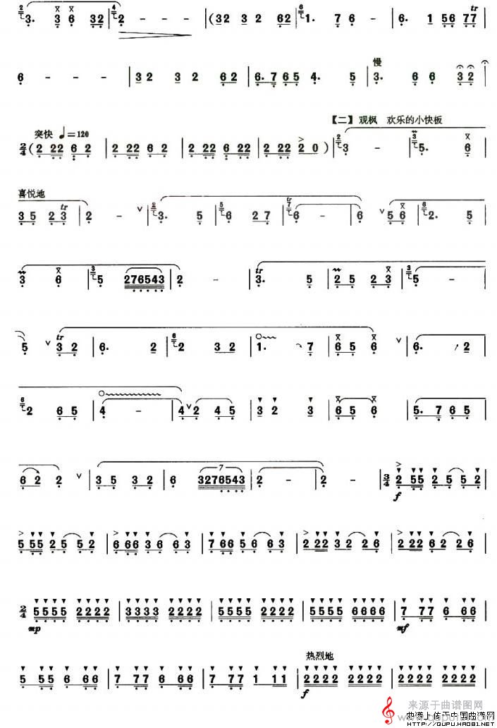 秋枫简谱（秋枫葫芦丝）