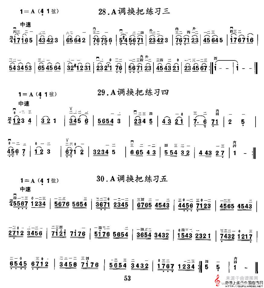 二胡微型练习曲：各调上、中把换把练习10