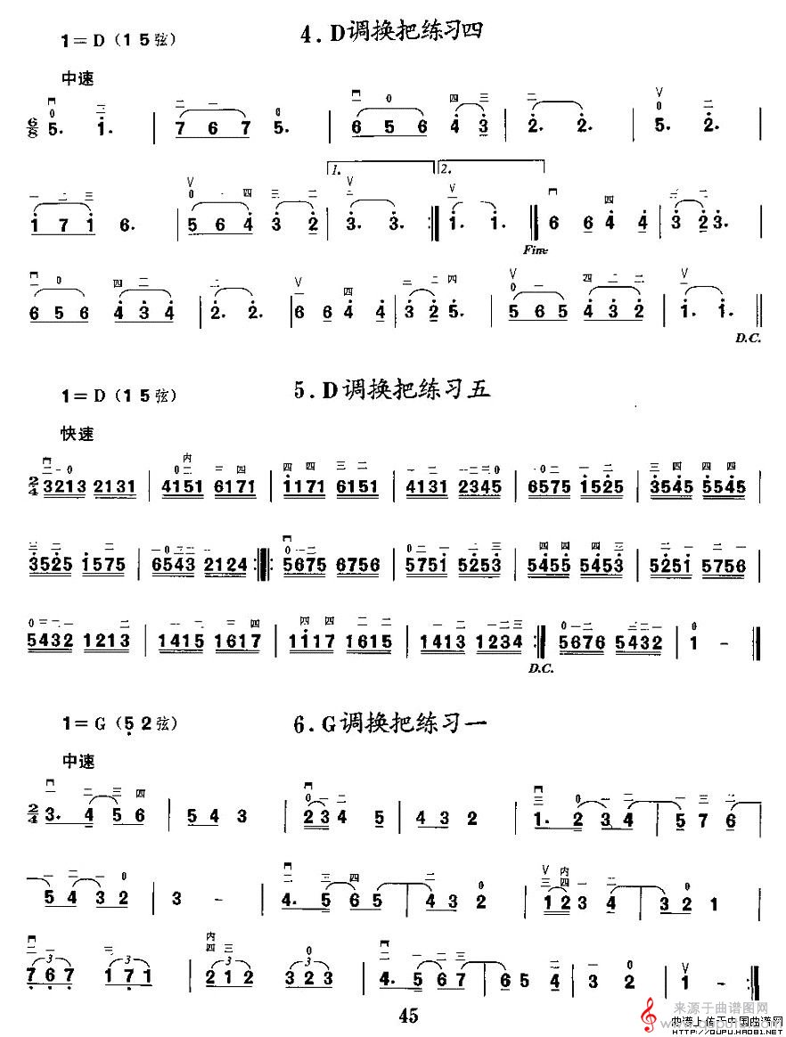 二胡微型练习曲：各调上、中把换把练习2