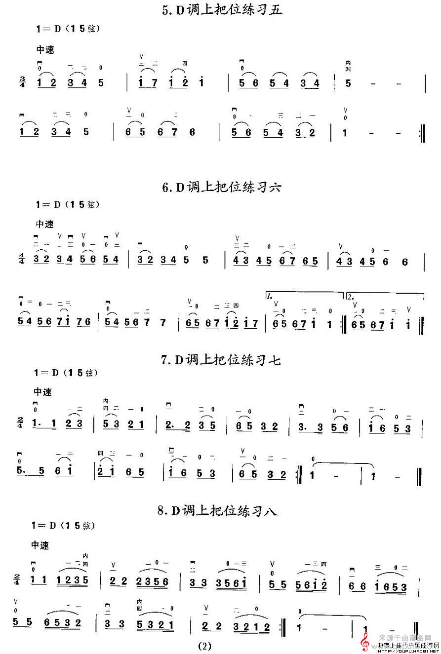 二胡微型练习曲:各调上把位练习2