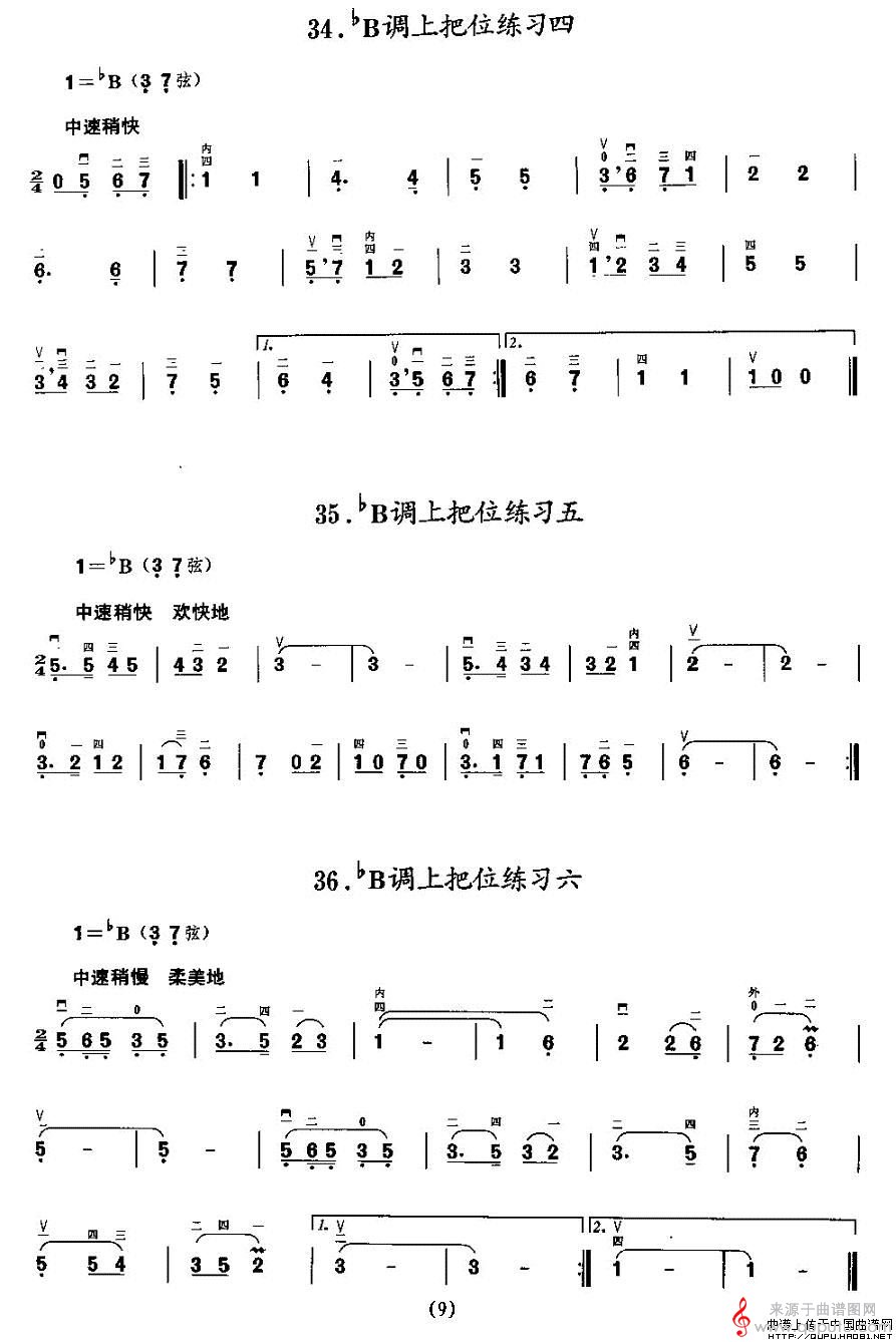 二胡微型练习曲:各调上把位练习(1)_原文件名:二胡微型练习曲:各调上把位练习9.jpg