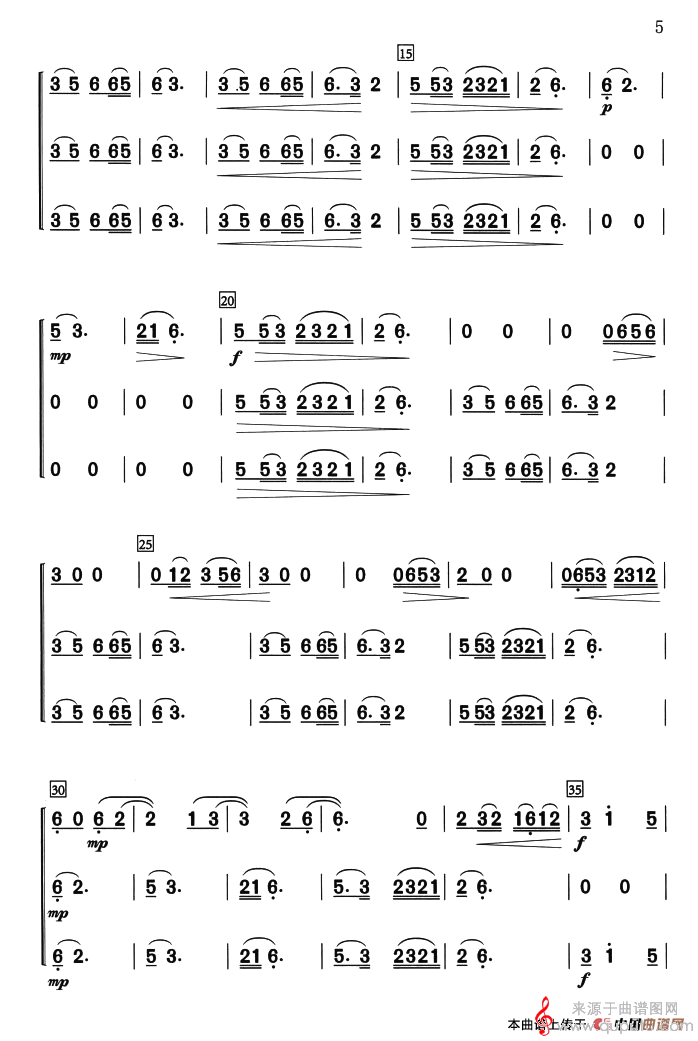 康定情歌简谱（康定情歌歌词四川民歌）